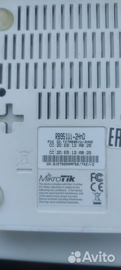 Mikrotik rb951ui 2hnd