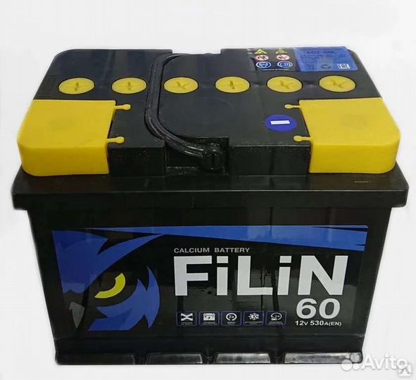 Аккумулятор