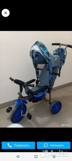 Детский трехколесный велосипед бу