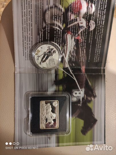 Монеты серебрянные