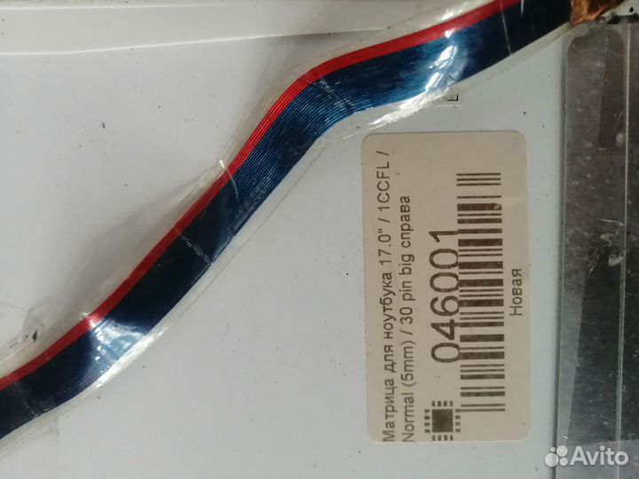 Матрица для ноутбука 17