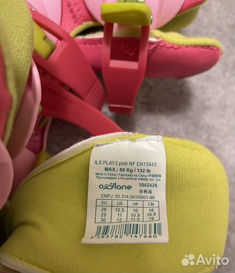 Роликовые Коньки детские Oxelo, размер 28-30