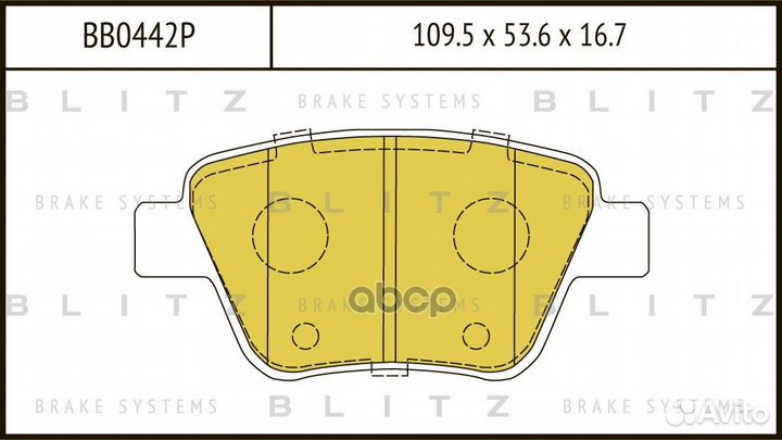 Blitz BB0442P blitz BB0442P Колодки тормозные