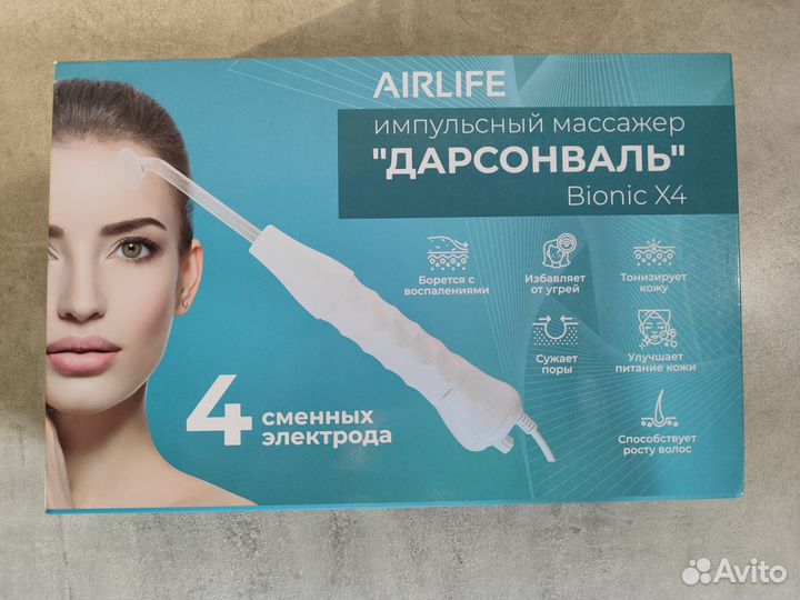 Импульсный массажёр дарсонваль, новый