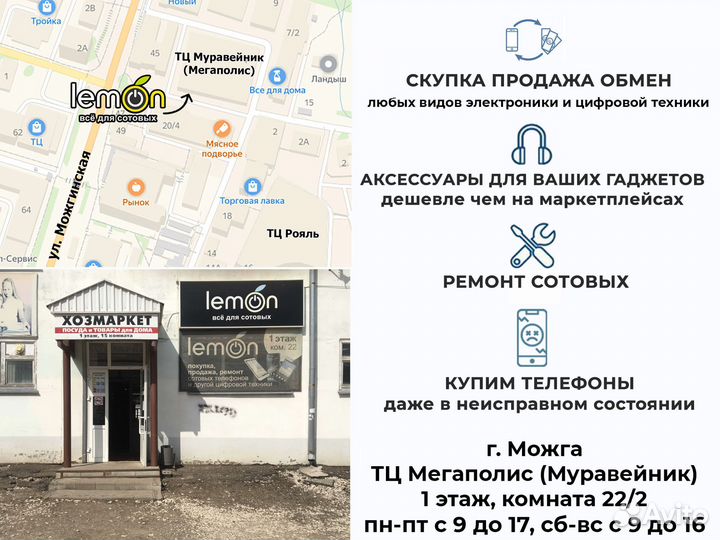 Портативная колонка Орбита OT-SPF10 BT 5.0\TWS\USB