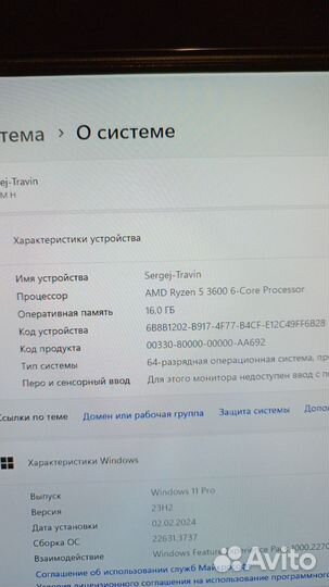 Продам компютер в сборе