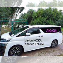 Toyota Vellfire 2.5 CVT, 2019, 67 300 км, с пробегом, цена 4 690 000 руб.