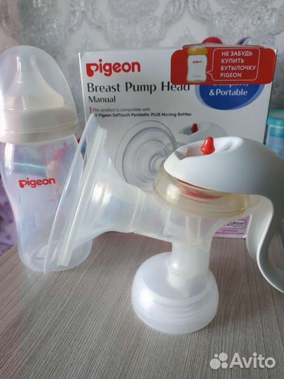 Молокоотсос ручной