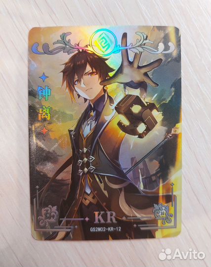 Геншин импакт карточки