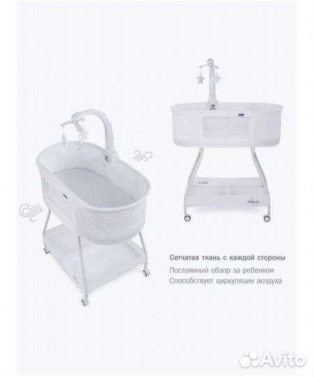 Детские колыбельки