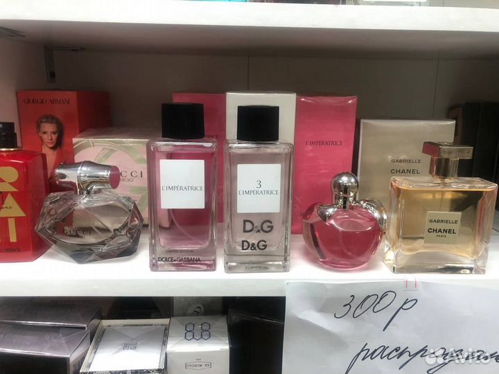 Духи классические 100ml