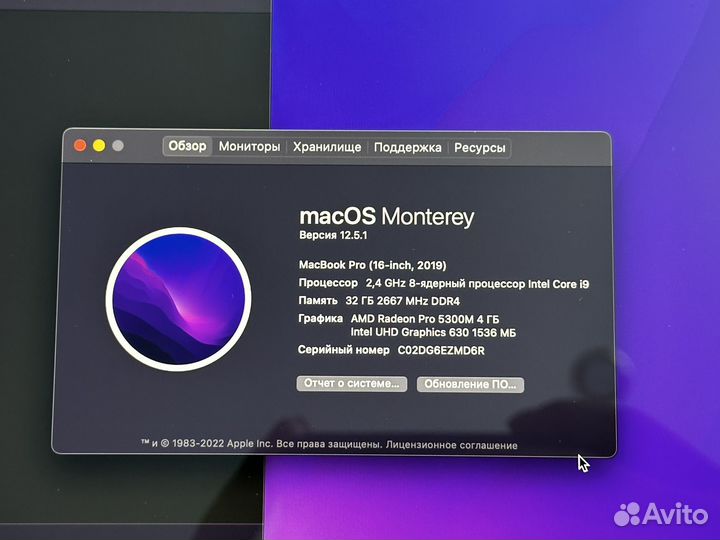 Macbook pro 16 2019 i9 2,4/32DDR4/512gb/5300M