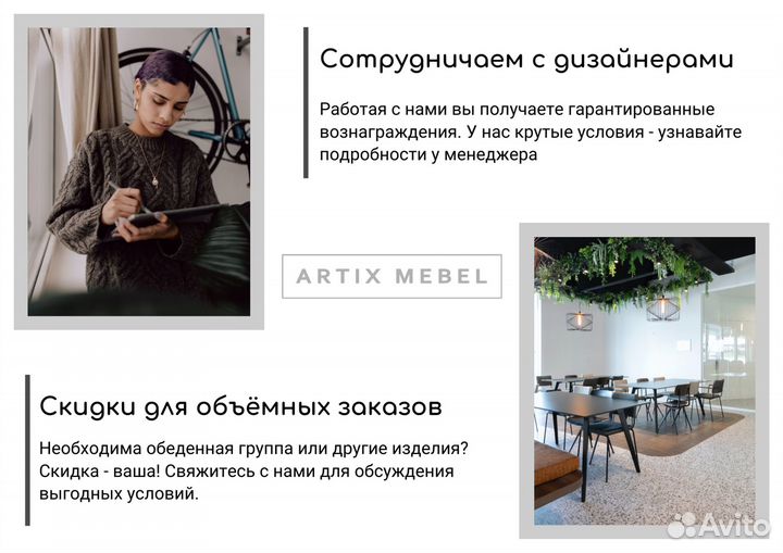 Стул в гостиную Korston