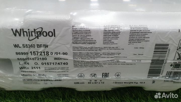 Индукционная панель Whirlpool WL S5360