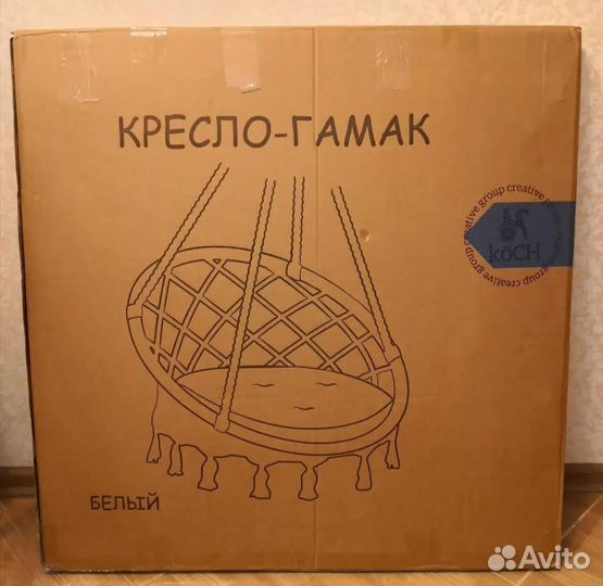 Подвесное кресло качеля новое