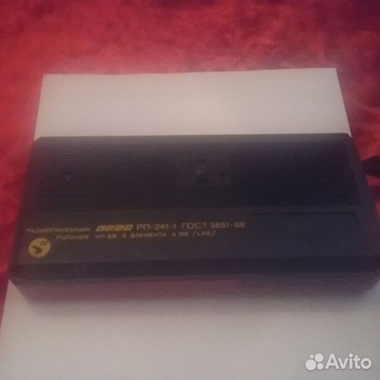 Вега рп 241-1 приемник СССР