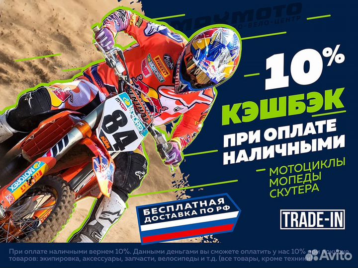 Мотоцикл motoland (мотоленд) 300 GL300 enduro