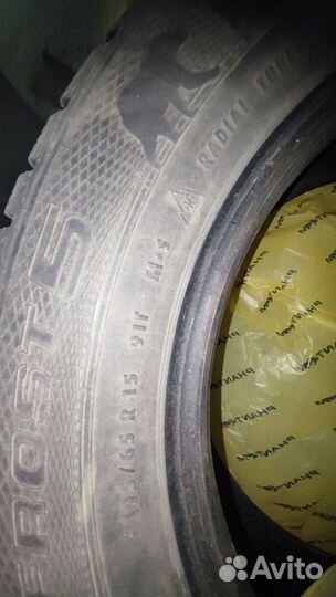 Gislaved Frost 195/65 R15 91T