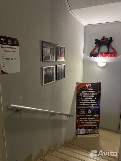 Инвестиции в спорт