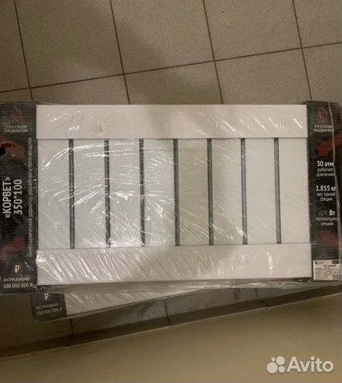 Радиатор Биметаллический Корвет 350/100 -10 секций