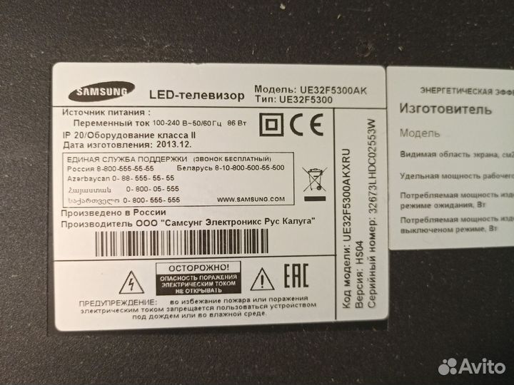 Телевизор samsung 32