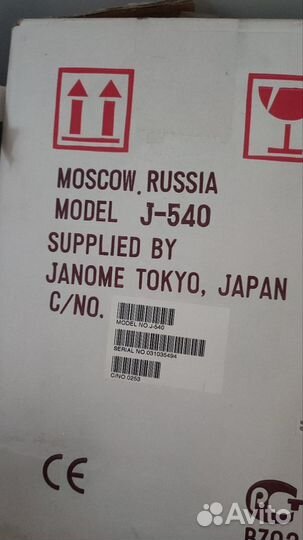 Швейная машинка Janome j540