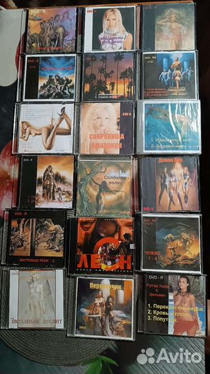 Диски CD и DVD с фильмами