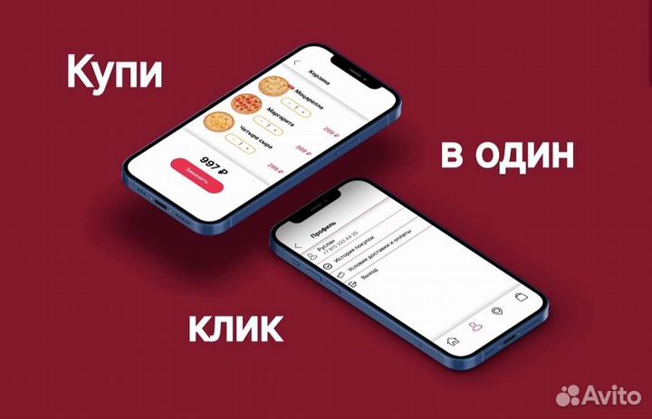 Графический дизайнер