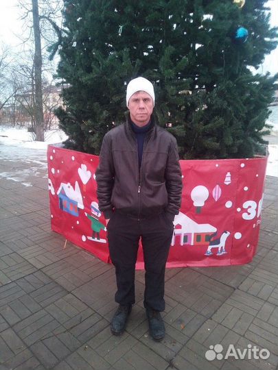 Разнорабочий