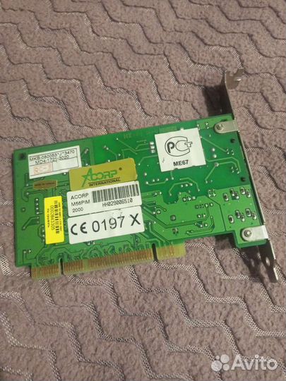 Сетевая карта