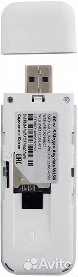 Модем-роутер 4G LTE модем Anydata W150 LTE