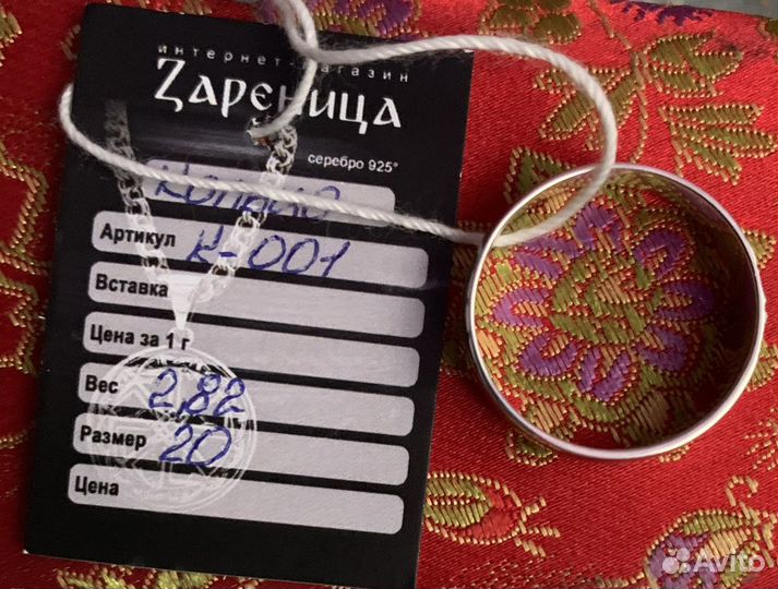 Серебряные кольца