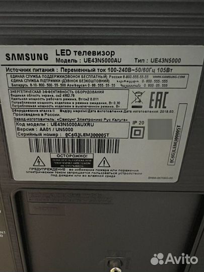 Телевизор LED Samsung UE43N5000 черный