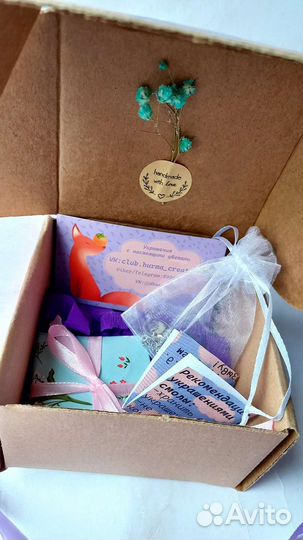 Секретный бокс с украшениями