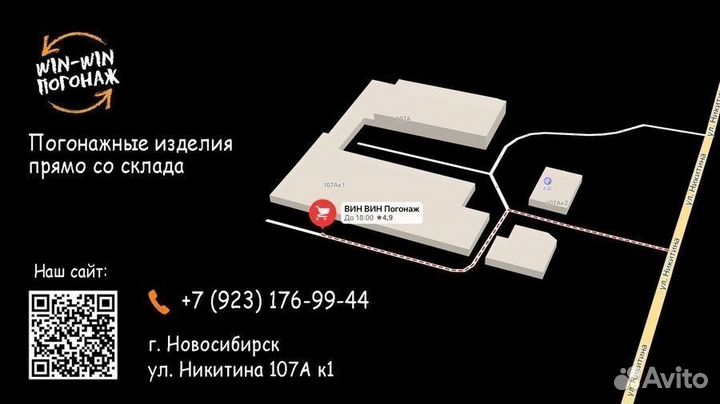 Наличник липа