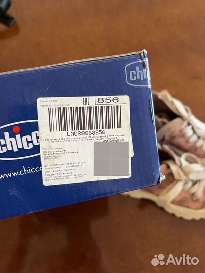 Обувь для девочки