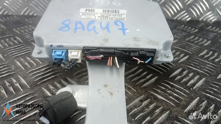Блок управления парктрониками Lexus RX 2 рест