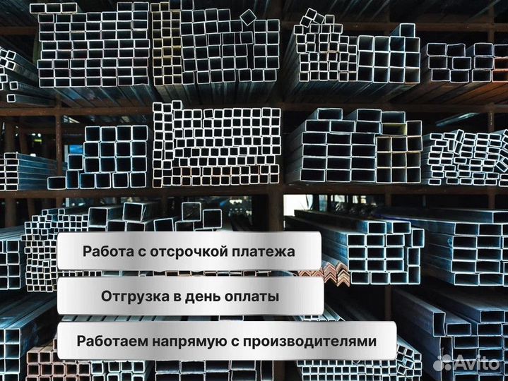 Металлопрокат арматура опт от 1 тонны