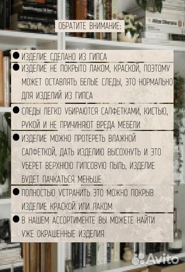 Статуэтка череп гипсовый анатомический
