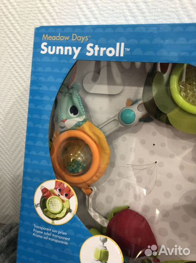 Дуга трансформер tiny love