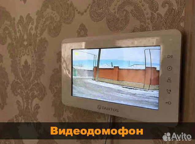 Домофон Видеодомофон