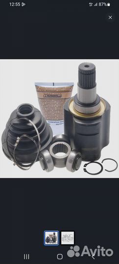 Шрус тойота