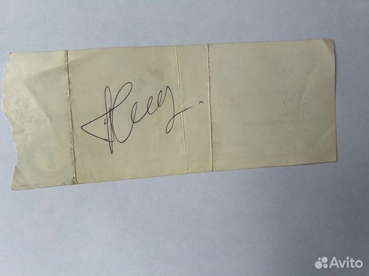 Билет Спартак - Торпедо луж. (С автографом Титова)