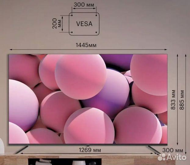 Телевизор SMART tv 65 диагональ