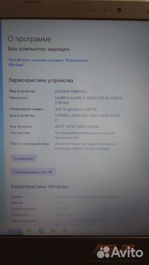 Ноутбук asus A507UA i3-7020U, 4gb, ssd 256gb