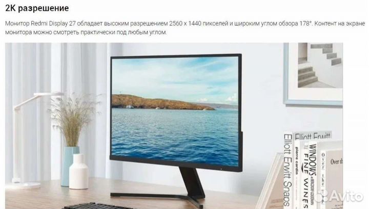 Новый 2K монитор Xiaomi Redmi 27