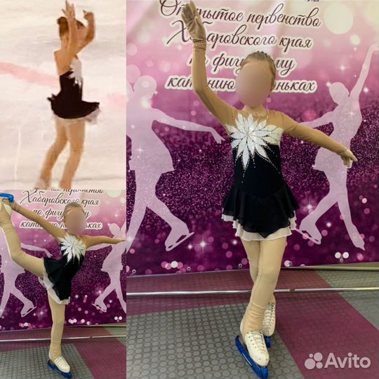 Платье для фигурного катания 122-134