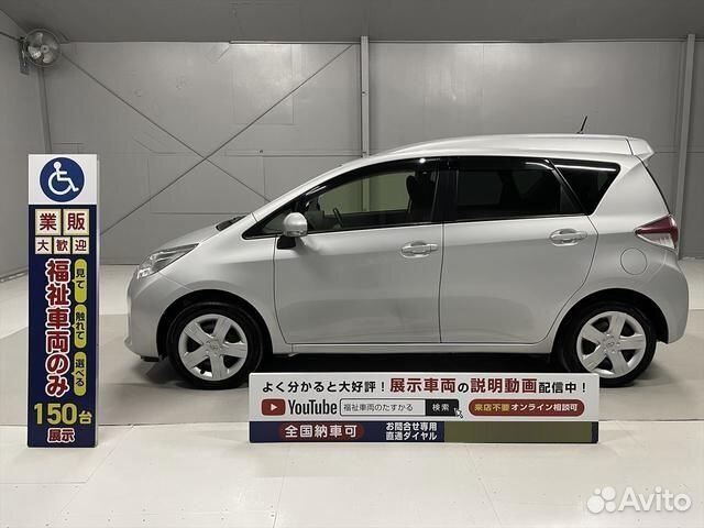 Toyota Ractis 1.3 CVT, 2016, 55 000 км