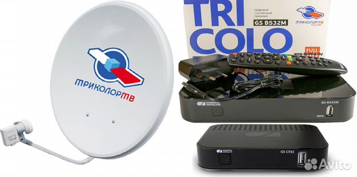 Ресивер Триколор тв GS B533M