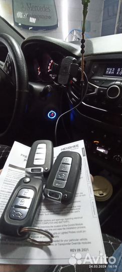 Установка Старт стоп